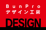 BunProデザイン工房