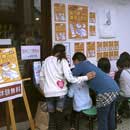 昭和の町・雑貨や悠遊館イベント